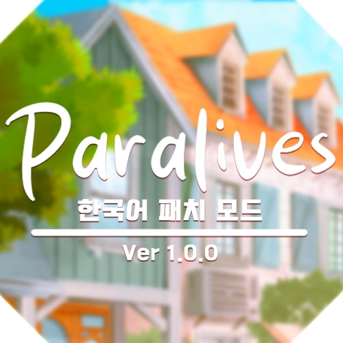 Korean Translation — Paralives Translations mod preview by AAA